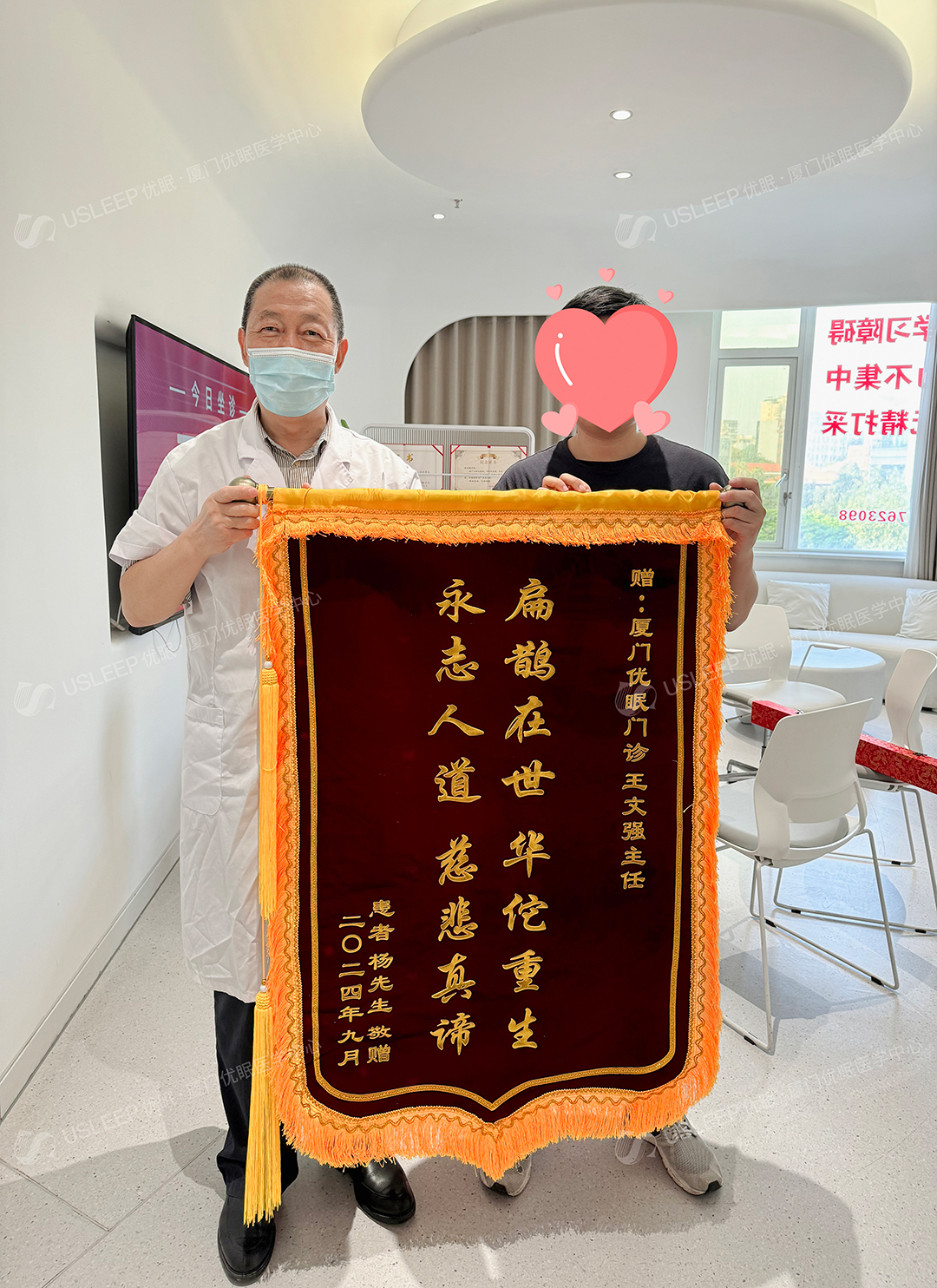 微信图片_20240922145313.jpg